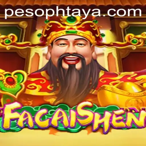 FaCaiShen: The Game That Invokes the God of Wealth