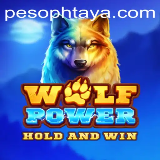 WolfPower: A Thrilling Adventure into the Wild